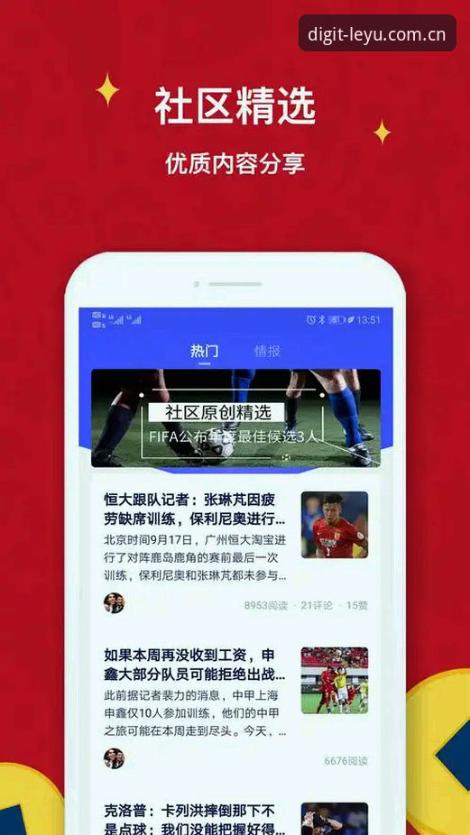 乐鱼体育平台下载问题最新动态：解决"乐鱼体育下载下载不了怎么办"的实用方案